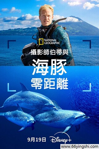 去英雄化星空背后